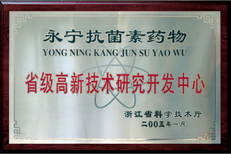 Honors